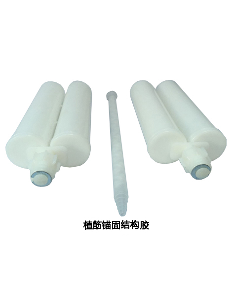 90D-10 Anchor Structural Adhesive for Building Bar Planting