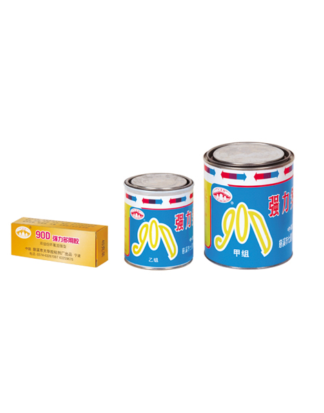 90D强力多用胶