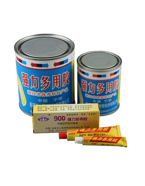 90D强力多用胶