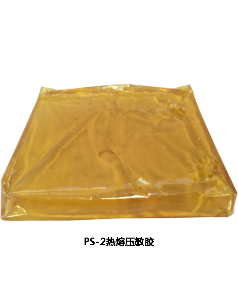 PS-2 Hot Melt Pressure Sensitive Adhesive