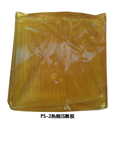 PS-2 Hot Melt Pressure Sensitive Adhesive