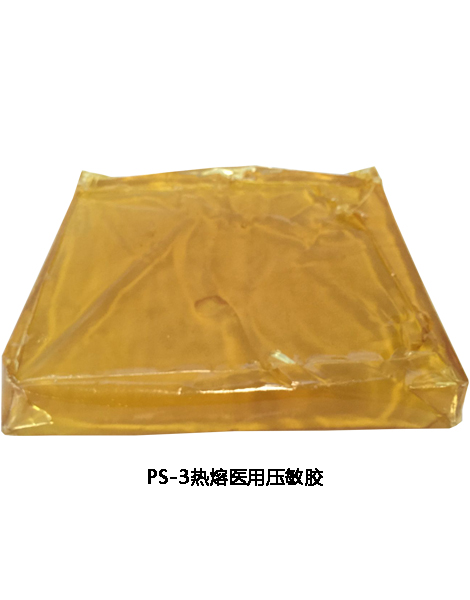 PS-3 Medical Hot Melt Pressure Sensitive Adhesive