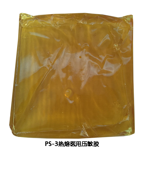 PS-3 Medical Hot Melt Pressure Sensitive Adhesive